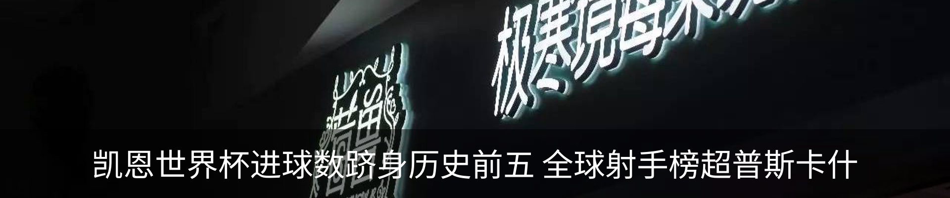 资讯动态