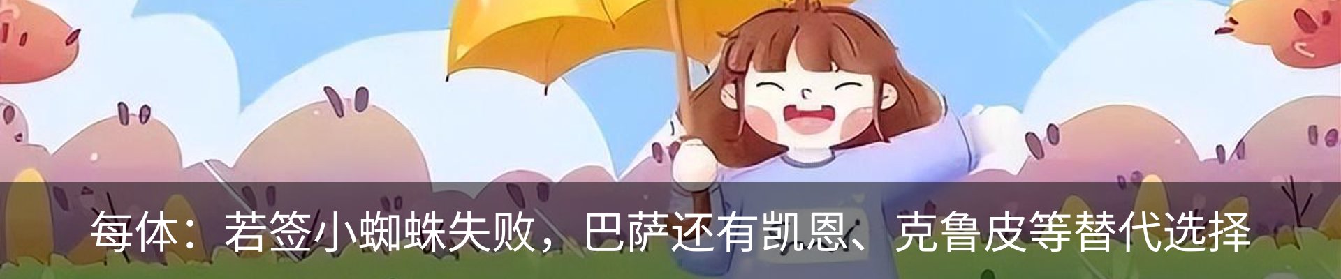 资讯动态
